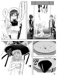 Circle Sansui Picchiri Suit Sakuhin Soushuuhen