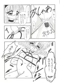 [Anthology] Bishoujo Doujinshi Anthology 14 (Various)