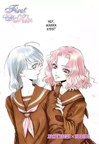 Yuri Shimai Vol.5 [English]