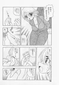 [Shinozaki Rei] Over Dose