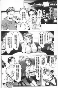 [Peter Mitsuru] MIDARA DUMA [Chinese]