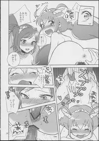 (SC57) [Stella Shooter (Zerg)] Love Love ★ Happy Sand (Smile Precure!)