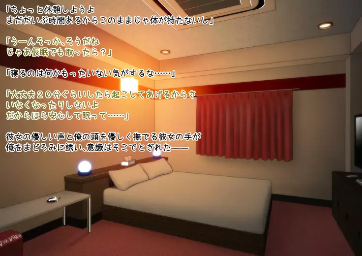 Miss Gal system delivery health and pleasant father daughter play!