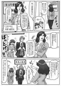 [Mudai Document Kari] Junpaku no Super Heroine White Princess Ep2