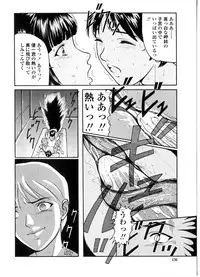 [Matsusaka Takeshi] Majo no Kanazuchi [Incomplete]