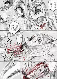 MR.ホワイト Stories pixiv(WARNING!GURO)