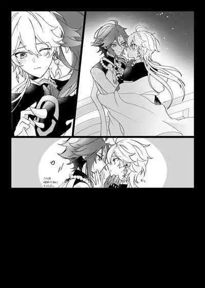 Negawakuba Kimi ga Tame - I wish for you | 为君祈愿