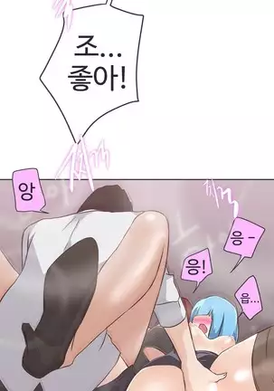 Love Navigator Ch.1-19