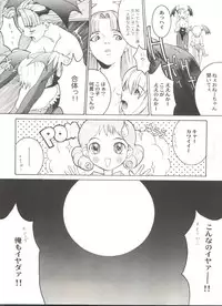 [Anthology] Doujin Anthology Bishoujo a La Carte 2 (Various)