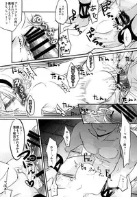 [Entro Beast (Hyakushiki Cheerio)] DISTORTION PINKY RETRY (King of Fighters) [Digital]