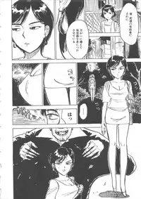 [Momoyama Jirou] Hitsuji-tachi no Monzetsu - Sheeps's Faint in Pain