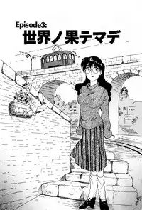 [Hotta Kei] Sakamachi Mutan