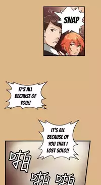 [Hong BanJang] Aharoo Ch.1-28 (English) (YoManga) (Ongoing)