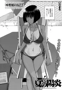 COMIC Mugen Tensei 2015-09