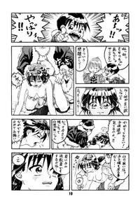 [Alice Syndrome] Ai (Doukyuusei -Classmates-)