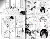 [Miyashita Kitsune] Moeru Oniisama | 哥哥好萌 [Chinese]