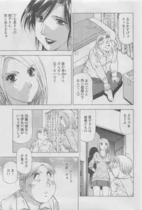 Action Pizazz DX 2008-05