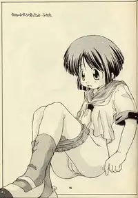 (C58) [Chuuni (Kim Chii)] 2