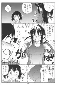 (C82) [real (As-Special)] Greatest! (Strike Witches)