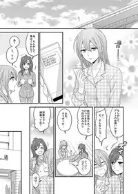 [Fukura Hagi] Nyotaika! Aitsu no Karada de Iku Nante 2