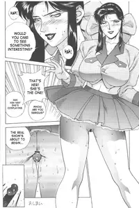 [Motchie Kingdom (Motchie)] Gold-E Act 2 [English] {SaHa}