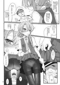 (C88) [241 Inc. (Fujii Jun)] D3!!! (Kantai Collection -KanColle-)