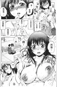 [Sabusuka] AIR-H! [Chinese]