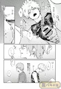 (GOOD COMIC CITY 23) [Fuzainoyamada (Fuzai Yumoto)] LESSON (Boku no Hero Academia)