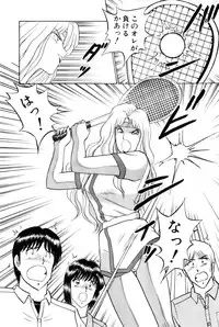 [Amamiya Jun] Koi wa Miracle! v05