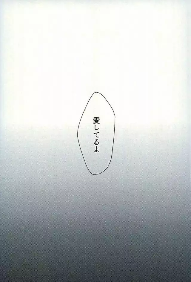 BLACK-御沢再録集-