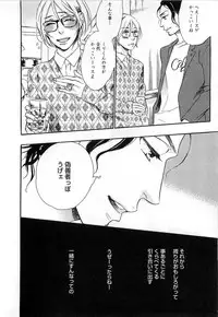 [Otsuki Miu] Play Zone -Nikushoku Kareshi to Kaikan Tenshi-