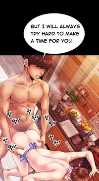 [Mojo] My Wives Ch.1-44 (English)