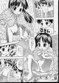 (CR35) [Douyo, saikin? (Toufu Majin)] Kuttsuiteruyo? Washinren