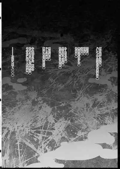 Bokuchiku Zetchou Ushiko! Kotegawa Yui