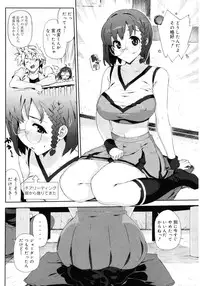 [Anthology] Core Colle Kougyaku Hen [Digital]