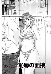 [Penicillin XI] Naburare BODY