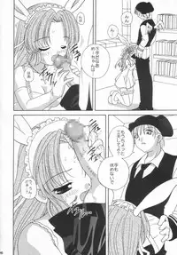 (CR33) [Shishamo House (Araki Akira)] MELO-MOE! (Full Moon Wo Sagashite)