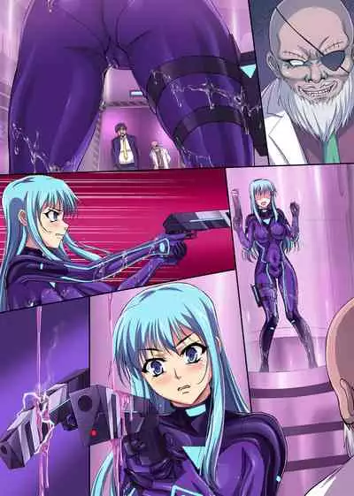 Sennyu Sousakan Isamizu Rui