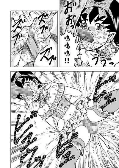 OwnWill Boku ga Atashi ni Natta Toki #2 Fellatio