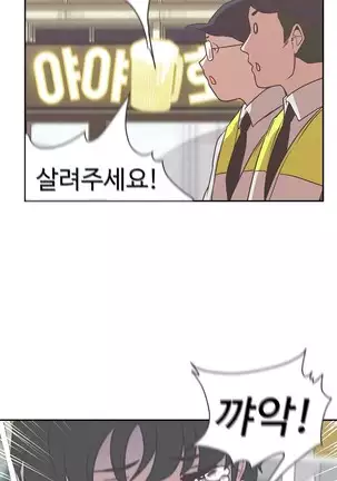 Love Navigator Ch.1-19