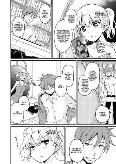 Choushi ni Notta JK ga Shinseki no Oji-san ni... | Clout Chasing