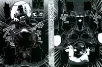 [John K. Peta] Monzetsukei [English] [SaHa]