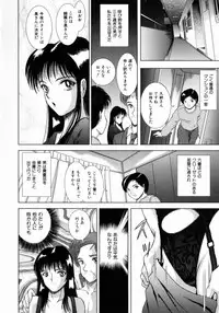 [Sakuraba Jouichirou] Oba no Kyonyuu, Itoko no Bakunyuu