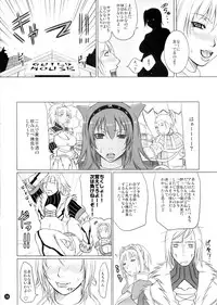 (C75) [TSK-BAR (Toguchi Masaya)] MHQ2 (Monster Hunter)