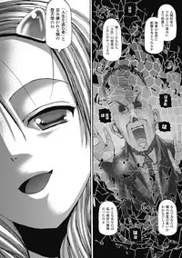 [SAS] Angel Tail [Digital]