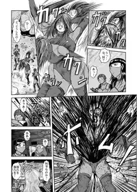 [Kisirian (Goro Mask)] The Dance of Death