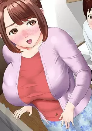 Kinjo Yuuwaku Daisandan -Tomodachi no Okaa-san Hen- Zenpen