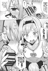 (C94) [RODEO (Yoshida)] Beruberu Violet (Granblue Fantasy)