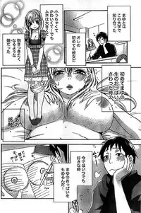 Monthly Vitaman 2008-11