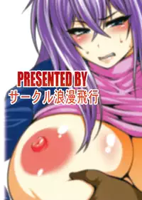 (C83) [Circle Roman Hikou (Taihei Tengoku)] Misaki Fight (Cardfight!! Vanguard)